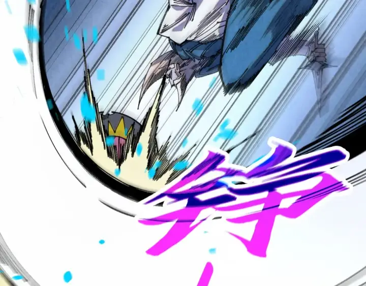 《这一世我要当至尊》第509话 魔仆余孽图130