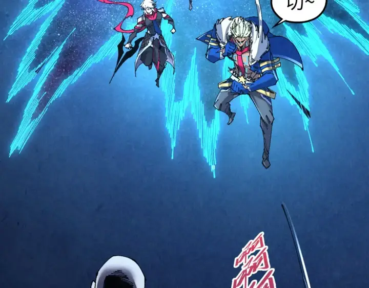 《这一世我要当至尊》第509话 魔仆余孽图155