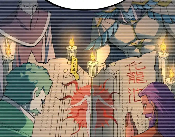 《这一世我要当至尊》第509话 魔仆余孽图42