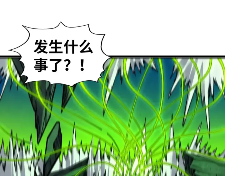 《这一世我要当至尊》第509话 魔仆余孽图63