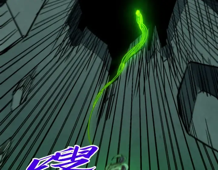 《这一世我要当至尊》第509话 魔仆余孽图69