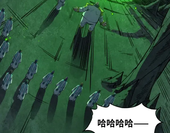 《这一世我要当至尊》第509话 魔仆余孽图7
