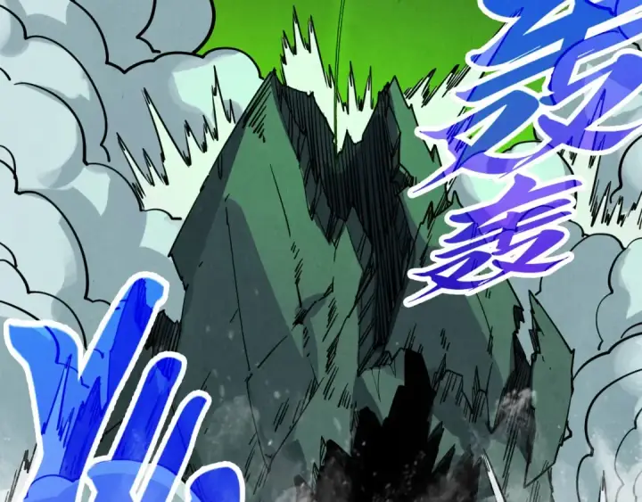 《这一世我要当至尊》第509话 魔仆余孽图74