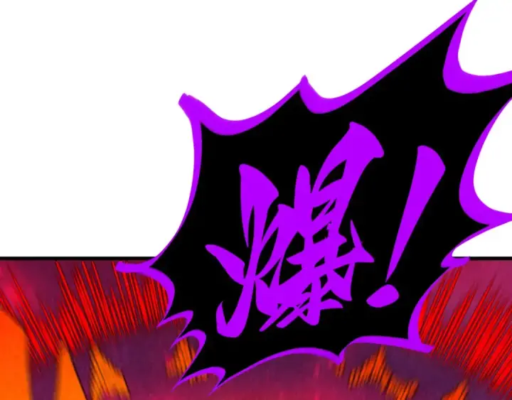 《这一世我要当至尊》第509话 魔仆余孽图94