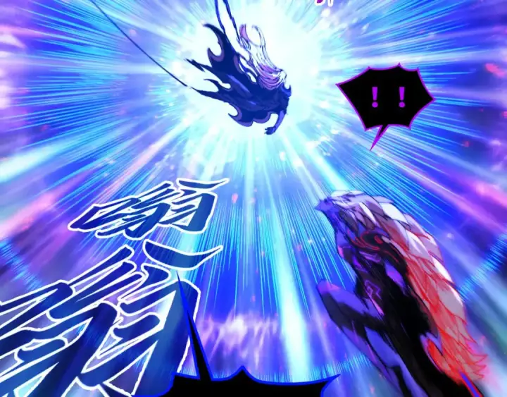 《这一世我要当至尊》第510话  第三分身登场图34