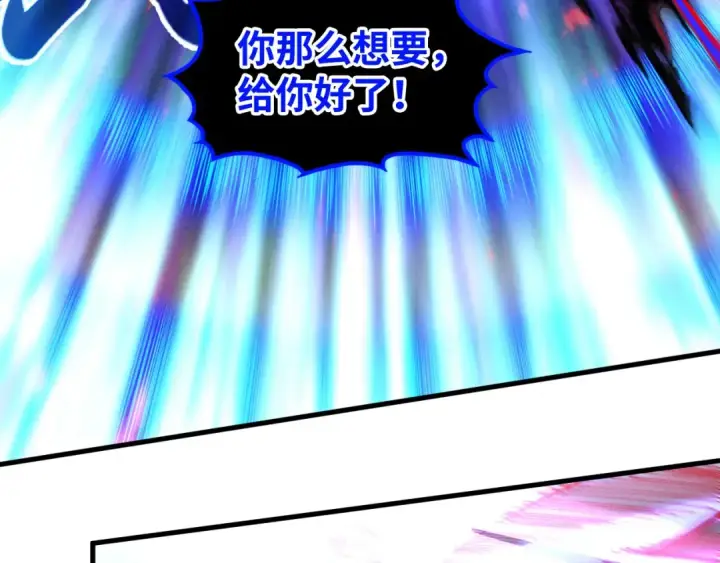 《这一世我要当至尊》第510话  第三分身登场图35
