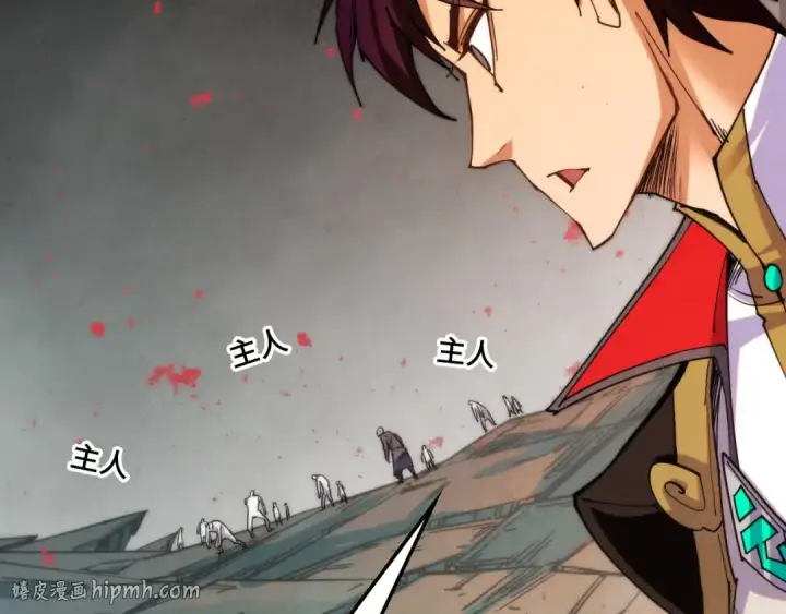 《这一世我要当至尊》第510话  第三分身登场图56