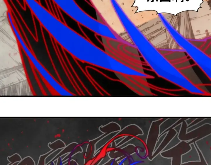 《这一世我要当至尊》第510话  第三分身登场图69
