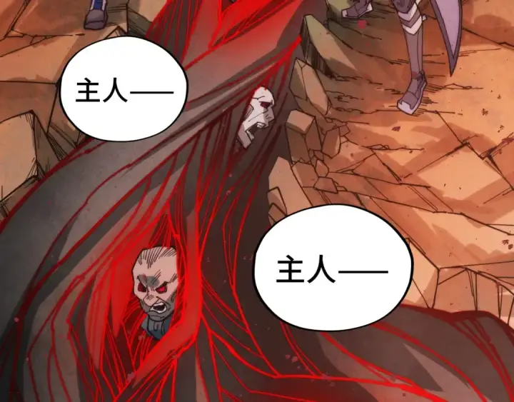 《这一世我要当至尊》第510话  第三分身登场图79