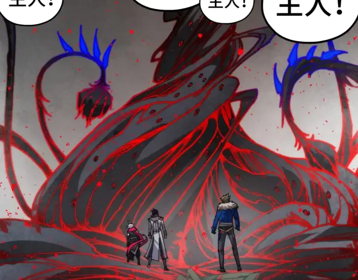 《这一世我要当至尊》第510话  第三分身登场图82