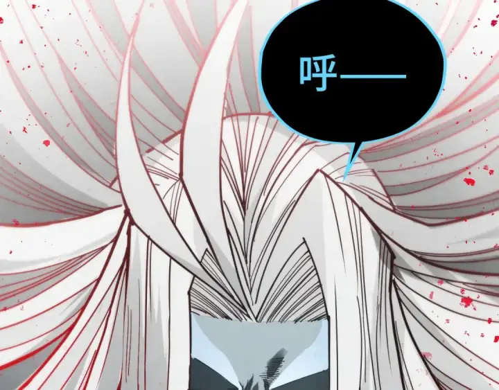 《这一世我要当至尊》第510话  第三分身登场图86