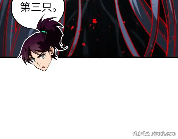 《这一世我要当至尊》第510话  第三分身登场图88