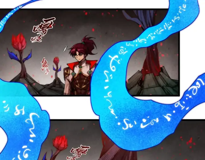 《这一世我要当至尊》第510话  第三分身登场图91