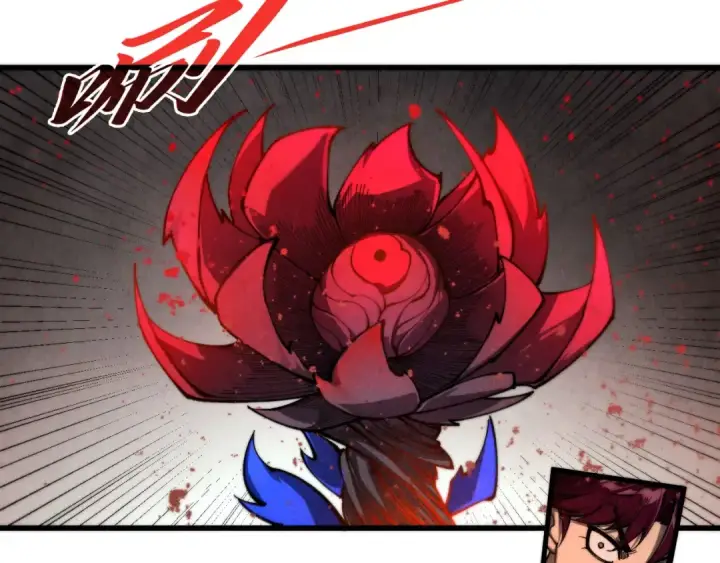 《这一世我要当至尊》第510话  第三分身登场图93