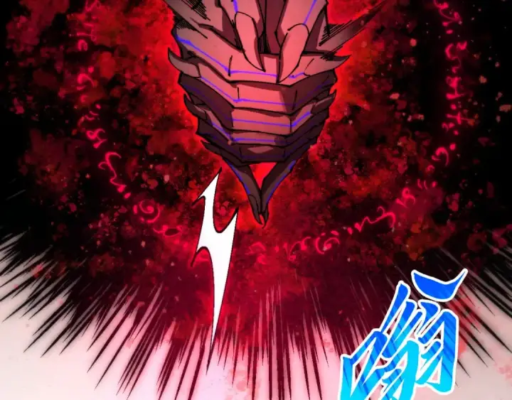 《这一世我要当至尊》第511话 最好的魔奴图10