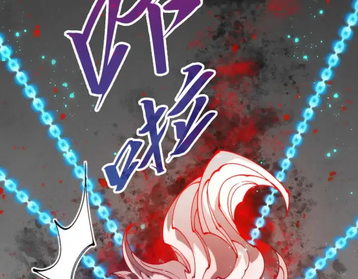《这一世我要当至尊》第511话 最好的魔奴图101