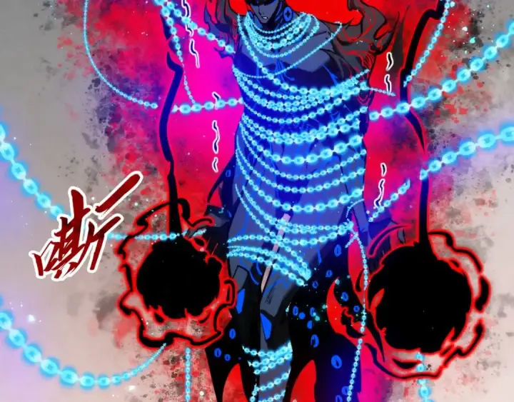 《这一世我要当至尊》第511话 最好的魔奴图116