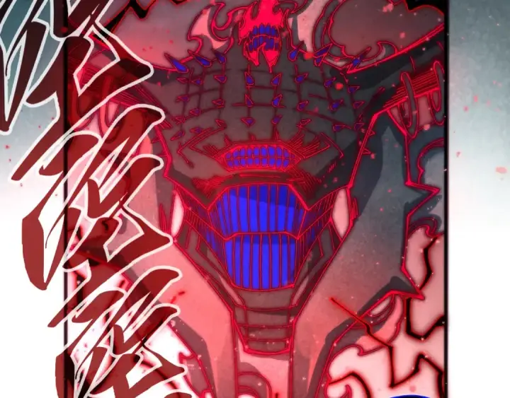 《这一世我要当至尊》第511话 最好的魔奴图13
