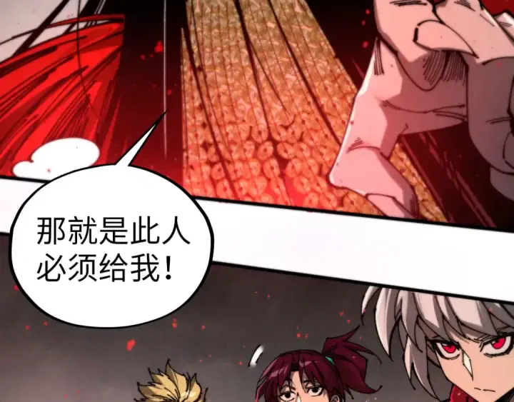 《这一世我要当至尊》第511话 最好的魔奴图25