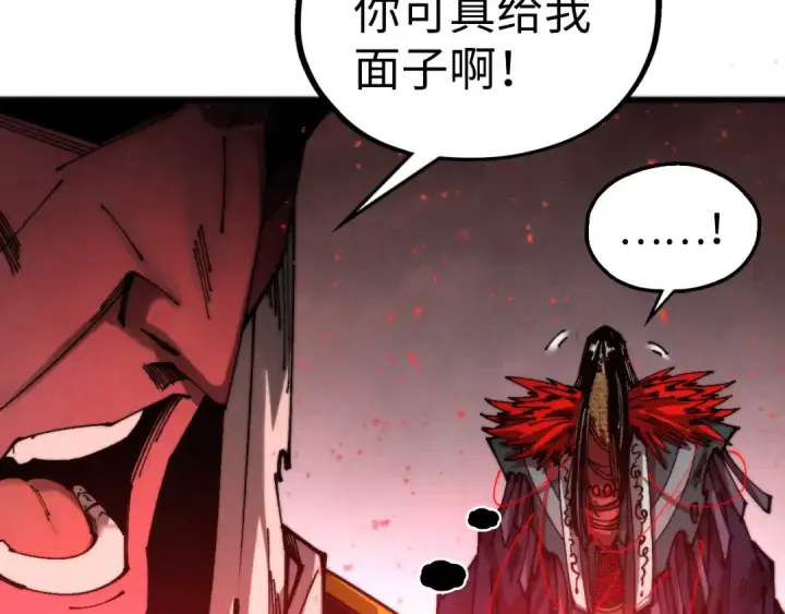 《这一世我要当至尊》第511话 最好的魔奴图29