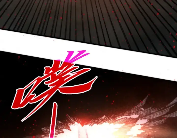 《这一世我要当至尊》第511话 最好的魔奴图45