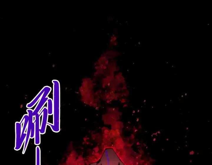 《这一世我要当至尊》第511话 最好的魔奴图5