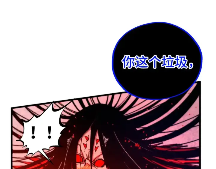 《这一世我要当至尊》第511话 最好的魔奴图57