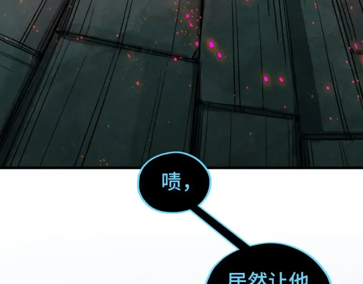 《这一世我要当至尊》第512话 他年犹见茯苓生图11