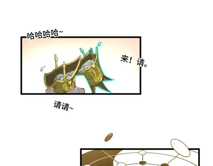 《这一世我要当至尊》第512话 他年犹见茯苓生图115