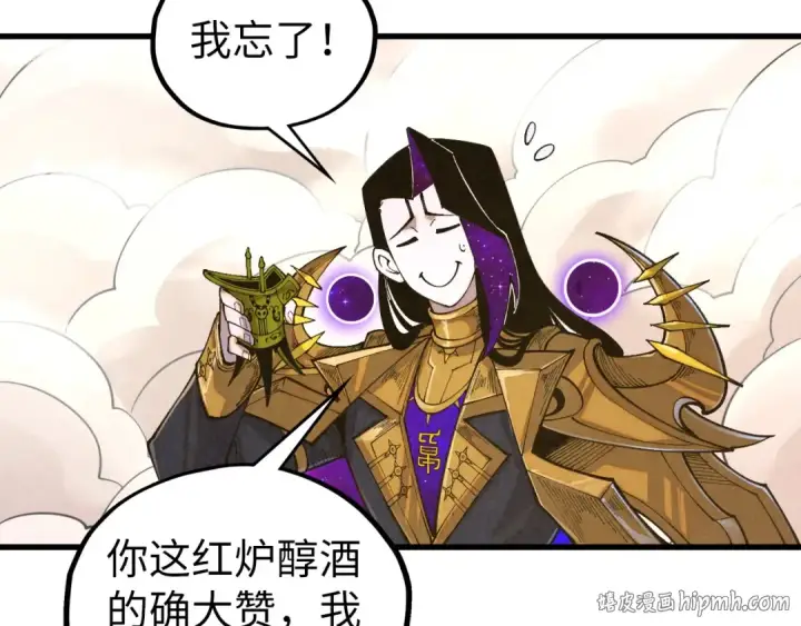 《这一世我要当至尊》第512话 他年犹见茯苓生图120