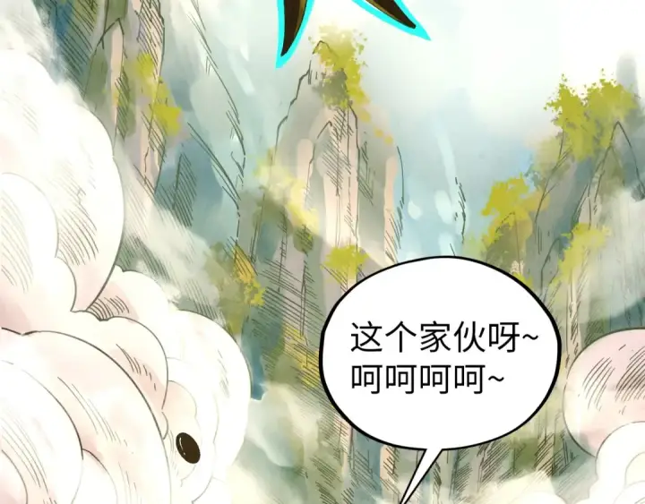 《这一世我要当至尊》第512话 他年犹见茯苓生图124