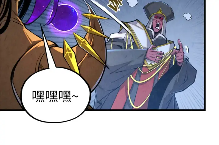《这一世我要当至尊》第512话 他年犹见茯苓生图142