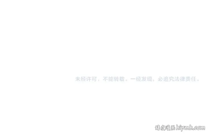 《这一世我要当至尊》第512话 他年犹见茯苓生图154