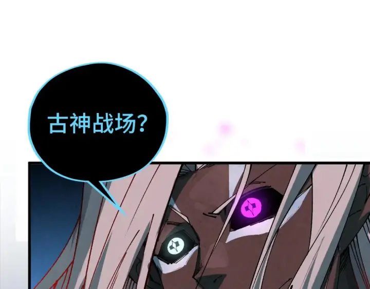 《这一世我要当至尊》第512话 他年犹见茯苓生图21