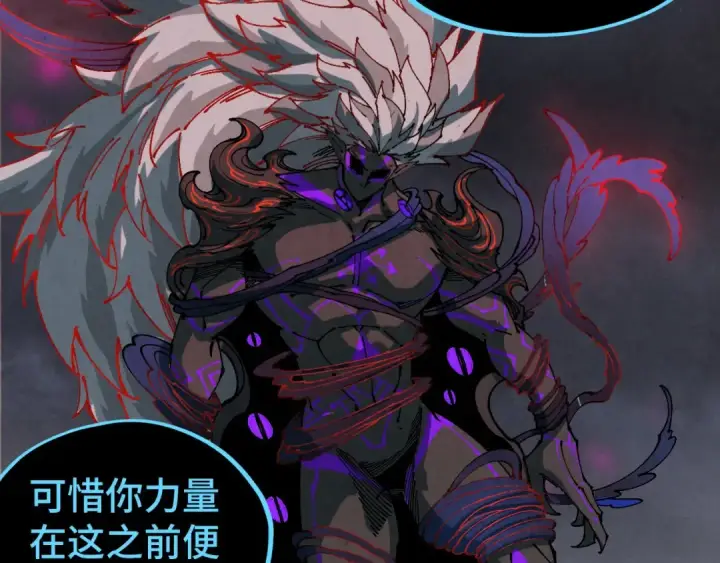 《这一世我要当至尊》第512话 他年犹见茯苓生图23