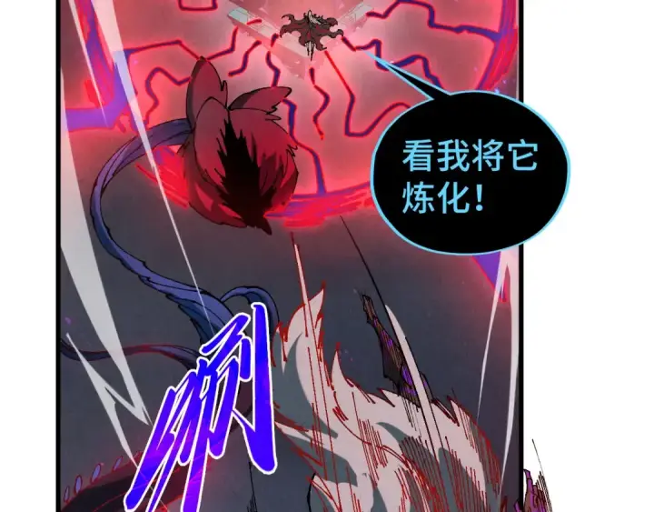 《这一世我要当至尊》第512话 他年犹见茯苓生图26