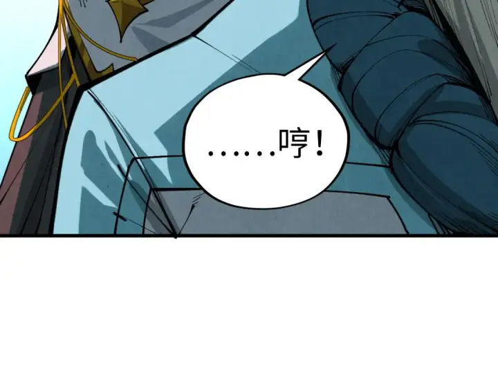 《这一世我要当至尊》第512话 他年犹见茯苓生图41