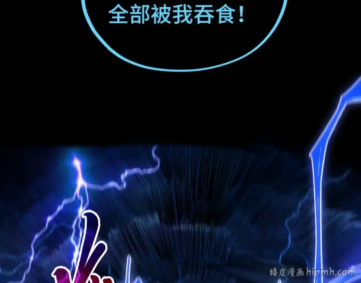 《这一世我要当至尊》第512话 他年犹见茯苓生图48