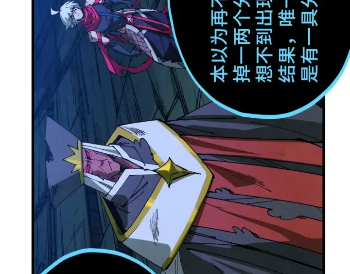 《这一世我要当至尊》第512话 他年犹见茯苓生图55