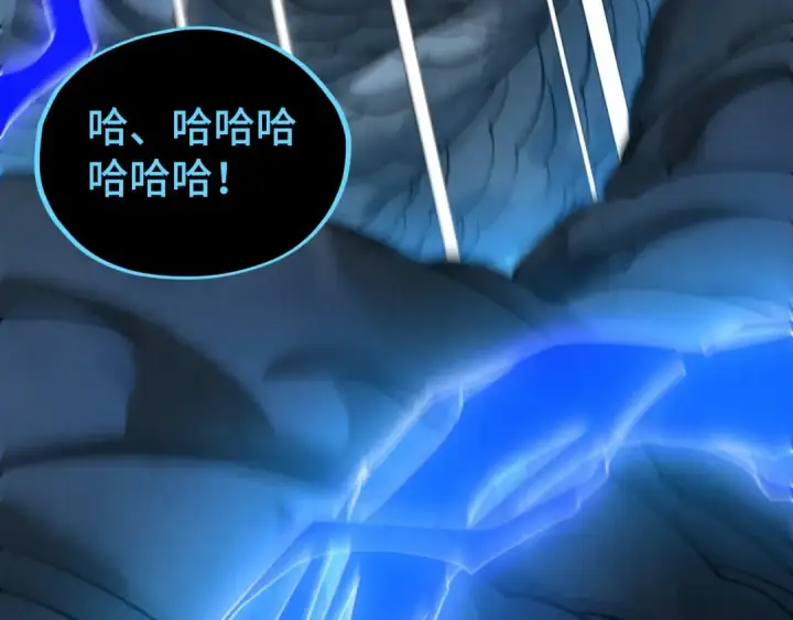 《这一世我要当至尊》第512话 他年犹见茯苓生图62