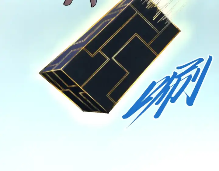 《这一世我要当至尊》第512话 他年犹见茯苓生图67