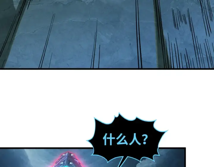 《这一世我要当至尊》第512话 他年犹见茯苓生图71