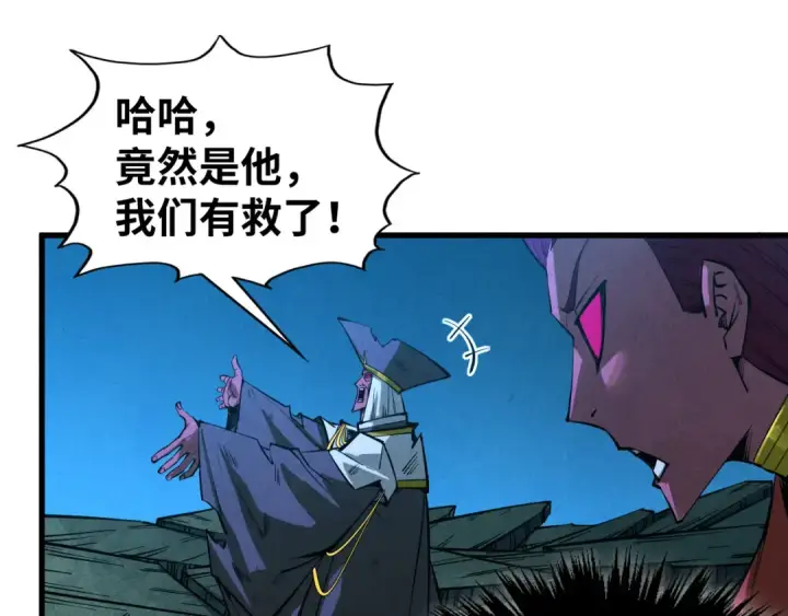 《这一世我要当至尊》第512话 他年犹见茯苓生图74
