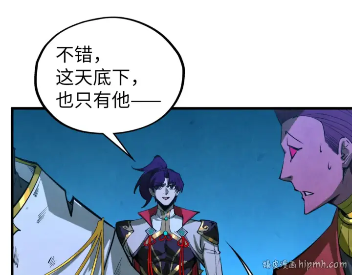 《这一世我要当至尊》第512话 他年犹见茯苓生图80