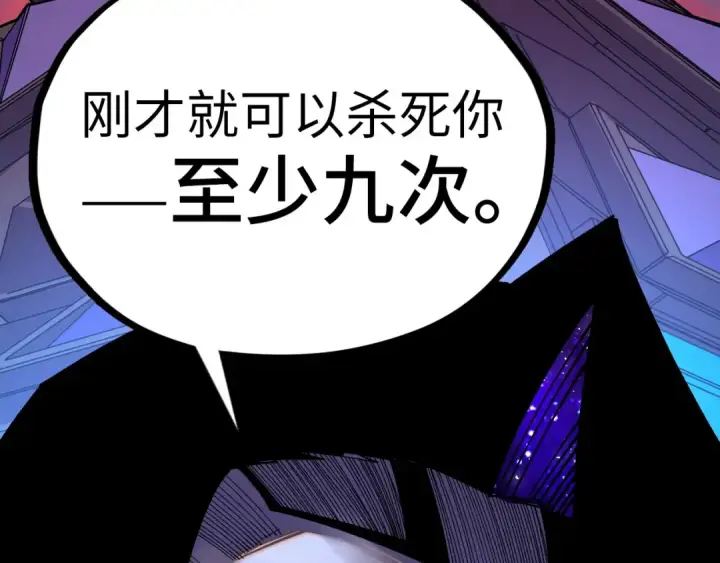 《这一世我要当至尊》第512话 他年犹见茯苓生图89