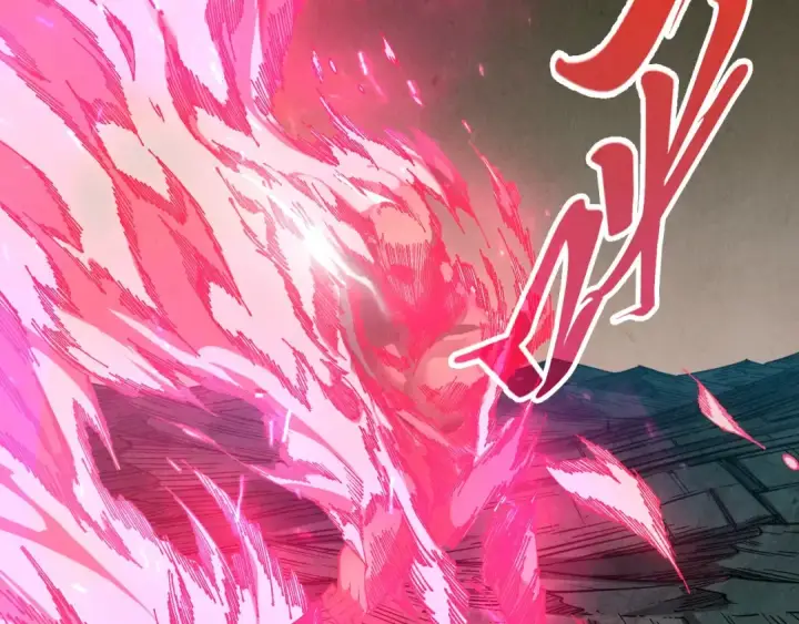 《这一世我要当至尊》第512话 他年犹见茯苓生图9