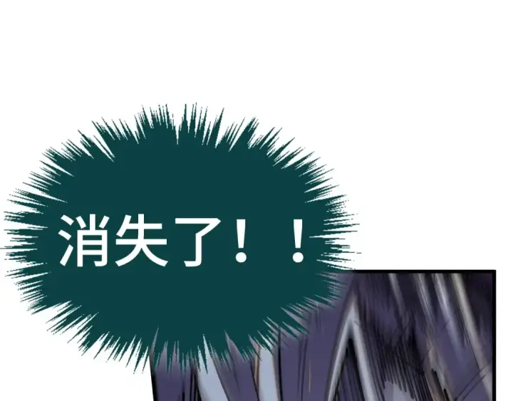 《这一世我要当至尊》第512话 他年犹见茯苓生图97