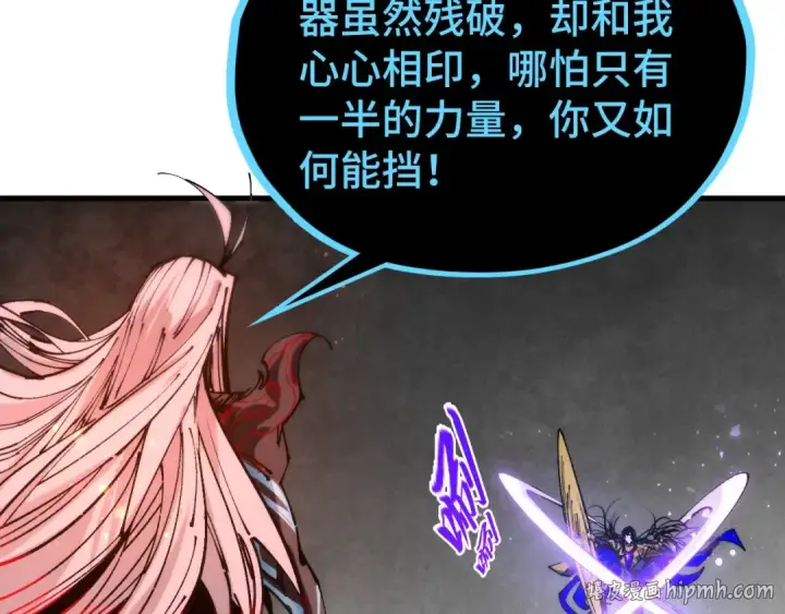 《这一世我要当至尊》第513话 惊天对决图104