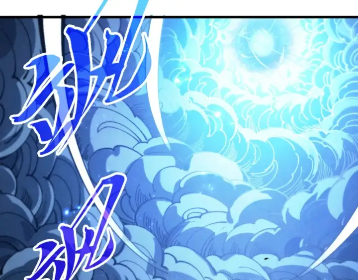 《这一世我要当至尊》第513话 惊天对决图11
