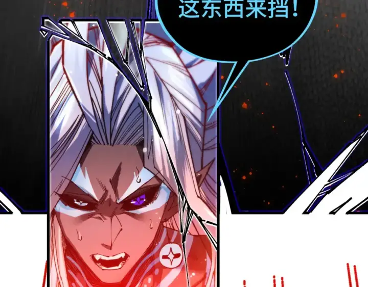 《这一世我要当至尊》第513话 惊天对决图129